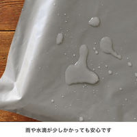 【宅配袋】ヘッズ リサイクル宅配バッグ MWG-TB1 グレー W460×H510mm 封かんシール付 1袋（50枚入）