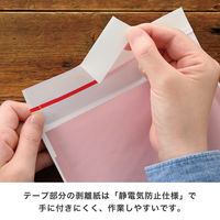 【クッション付封筒】緩衝材付宅配ペーパーバッグ W290×H360mm ピンク 1袋（10枚入）ヘッズ MGP-TBP1