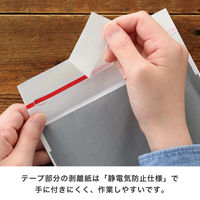 【クッション付封筒】緩衝材付宅配ペーパーバッグ W240×H275mm グレー 1セット（100枚）ヘッズ MWG-TBP2