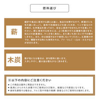 武田コーポレーション メキシコ製チムニー MCH8880R 1箱(1個入)（直送品）