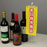 オープン工業POPスタンド 軸長430 1本