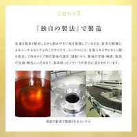 ユンケル黄帝液プレミアム 30ml×3本 佐藤製薬 栄養ドリンク 滋養強壮【第2類医薬品】