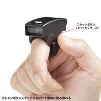 サンワサプライ  Bluetooth2次元バーコードリーダー（リングタイプ） BCR-BT2D5BK（直送品）