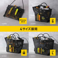 アイリスオーヤマ メッシュツールバッグ ブラック TLB-M5241 1個