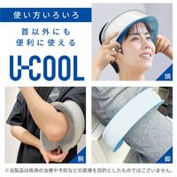 グッズマン U-COOL ピンク 1個