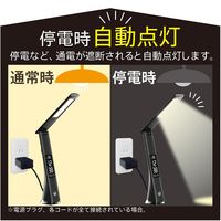 電響社 ゼピール 充電式LEDスタンドライト(デジタル表示付)ブラック DJS-H2020-BK 1台