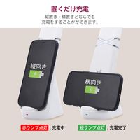 ゼピール Qi付LEDスタンドライト ホワイト DQL-H1021-WH 1台