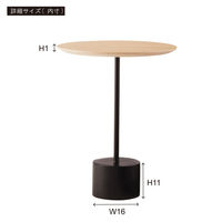 東谷 ROOM ESSENCE サイドテーブル 幅400×奥行400×高さ500mm ナチュラル HIT-231NA 1台（直送品）