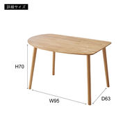 東谷 ROOM ESSENCE ダイニングテーブル 幅1200×奥行800×高さ720mm ナチュラル HOW-002NA 1台（直送品）