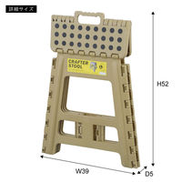 東谷 ROOM ESSENCE クラフタースツール L 幅390×奥行320×高さ390mm サンドベージュ LFS-412SBE 1台（直送品）