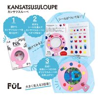 共栄プラスチック カンサツスルーペ F-KL-01 1セット(10個)（直送品）