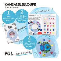 共栄プラスチック カンサツスルーペ F-KL-06 1セット(10個)（直送品）