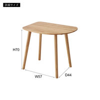 東谷 ROOM ESSENCE ダイニングテーブル 幅830×奥行600×高さ720mm ナチュラル HOW-001NA 1台（直送品）