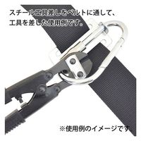 杉野工業 スチール工具差し/#2306 105120059 1セット(5個)（直送品）
