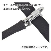 杉野工業 スチール工具差し/#2301 105120000 1セット(5個)（直送品）