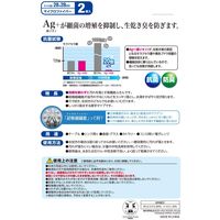 激落ちくん ふきん マイクロファイバー 厚手タイプ イヤな臭いを防ぐ Ag＋ 抗菌 防臭 2枚入 1セット（1袋×5）レック