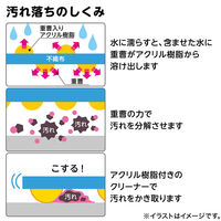 激落ちくん 水だけで落ちる 気になる汚れにサッと使える キッチンクリーナー 重曹 茶シブ・油汚れ用 16枚入 1セット（1個×10）レック