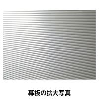 アイリスチトセ フォールディングテーブル 幕板付 幅1800×奥行450×高さ720mm ホワイト 1台 オリジナル