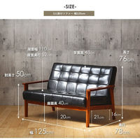 【軒先渡し】岩附　【loire】ロワール　組立式ソファー　IW-72-2P　1個（直送品）