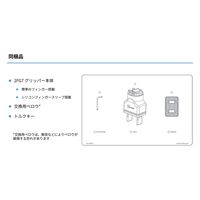 OnRobot 電動パラレルグリッパー 2FG7 1個（直送品）
