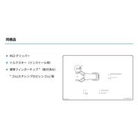 OnRobot 汎用2指グリッパー RG2 1個（直送品）