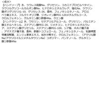 ムーミン ポーチセット（ローズ） ミニハンドソープ + ミニハンドクリーム ギフト グローバルプロダクトプランニング