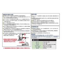 アイダ ランヤード_20BL-ASOR-LJBL_100KG 1個（直送品）