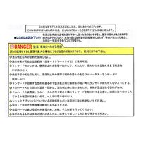 アイダ Wランヤード_20BL-TWASSI-T1-100KG 20BL-TWASSI-T1-100KG 1個（直送品）