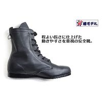 アイダ 椿モデル安全靴_ブラック_26.0 FP-02ブラック_26.0 1足（直送品）