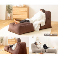 岩附 ビーズクッション オットマンタイプ IW-984 1個　ブラウン（直送品）