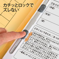 プラス 紙製ファイル キャリア・パスポート フラットファイル A4 児童用 イエロー 91387 1冊