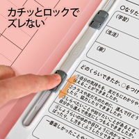 プラス 紙製ファイル キャリア・パスポート フラットファイル A4 児童用 ピンク 91388 1袋（10冊入）