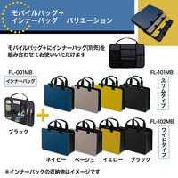 プラス モバイルバッグ+ (プラス) スリム イエロー 91452 1箱(1袋(6個入)×3)