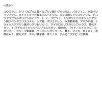 メンソレータム　フラッシュティントリップ　コーラルピンク 2g ロート製薬