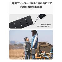 BougeRV ポータブル電源 240W juiceGO SYZ-240 1台（直送品）