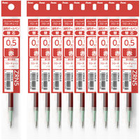 ぺんてる ボールペン替芯/FLOATUNEフローチューン0.5mm赤インキ XZRN5-B 1本