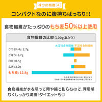 もち麦満腹バー 十六雑穀プラス 　1セット（1個×5）　UHA味覚糖