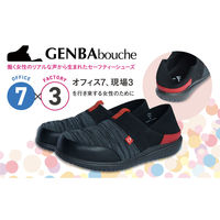 オーミヤ ゲンバブーシュ ベージュ L CF03-BG-L 1足（直送品）