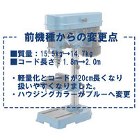 新興製作所 卓上ボール盤 ACDP-13 1個（直送品）