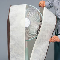 アストロ 扇風機保存カバー(ベージュ&ブラウン) 102-20 1個（直送品）