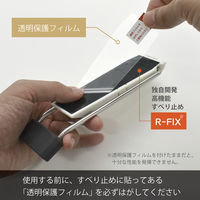 マグエックス 超強力マグネットドアストッパー ZEROslide 白 MDZR-W 1個