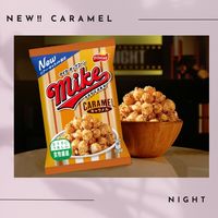 マイクポップコーン キャラメル 50g 1セット（1個×6） ポップコーン お菓子 フリトレー