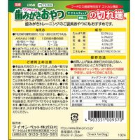 【アウトレット】【Goエシカル】訳あり ペットキッス ワンちゃんの歯みがきおやつ ササミスティック 野菜入りの切れ端 80g 1セット（1袋×6）