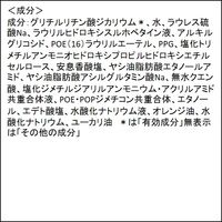 Curel（キュレル） シャンプー 詰め替え 大容量 760mL 花王 敏感肌