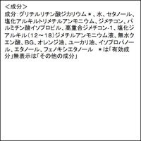 Curel（キュレル） コンディショナー 詰め替え 大容量 760mL 花王 敏感肌