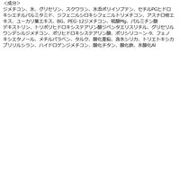 Curel（キュレル）潤浸保湿 色づくベースミルク 湯あがりピンク 30ml SPF24 PA++ 花王