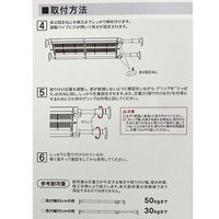 平安伸銅工業 突っ張り棚 強力 メッシュ ジャッキ式 マットホワイト 耐荷重50～30kg 幅65～95cm TDR-M 1個