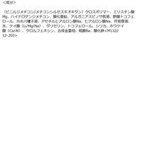 ettusais（エテュセ） スキンケアパウダー （ルース） 10g