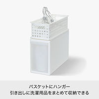 吉川国工業所 組み合わせて使える収納バスケット スリムS グレー MOS-22_Gy 1個