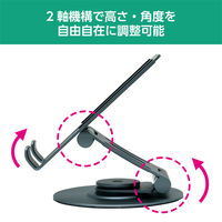 ナカバヤシ 回転式アルミタブレットスタンド ガンメタ SST-19/GM 1個